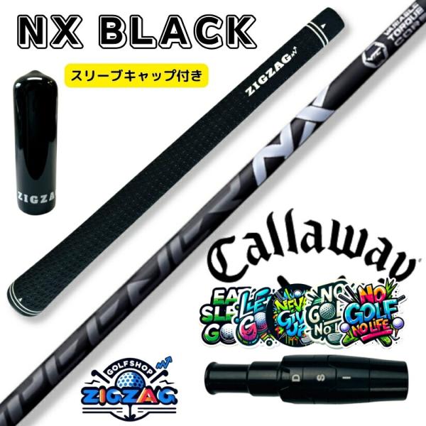 スピーダーＮＸブラック キャロウェイ スリーブ付きシャフト QUANTUM ELYTE パラダイム Ai スモーク ROGUE EPIC MAVRIK