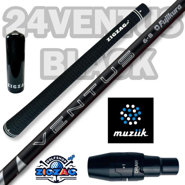 24ベンタスブラック ムジークスリーブ付きシャフト エクスパイヤー オンザスクリュー DD2ヘブン など対応 24 VENTUS BLACK