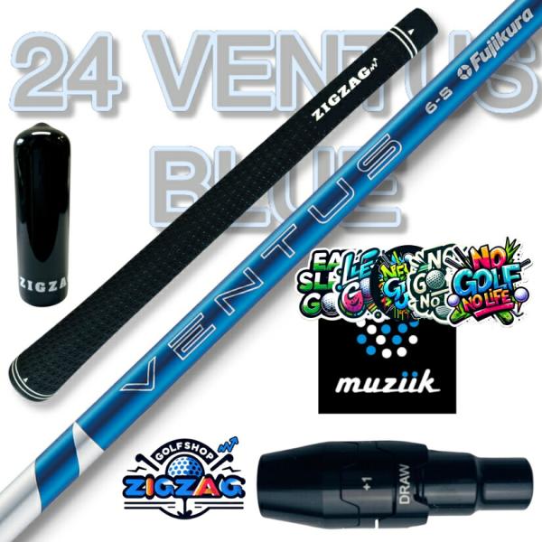 24ベンタスブルー ムジークスリーブ付きシャフト エクスパイヤー オンザスクリュー DD2ヘブン など対応 24 VENTUS BLUE フレックス