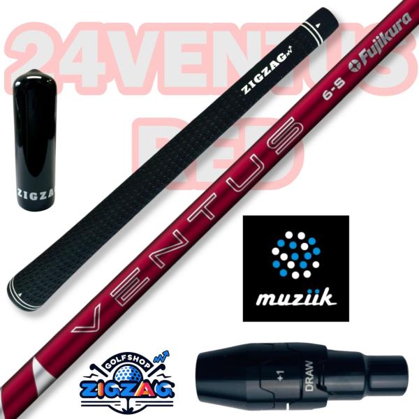 24ベンタスレッド ムジークスリーブ付きシャフト エクスパイヤー オンザスクリュー DD2ヘブン など対応 24 VENTUS RED フレックス