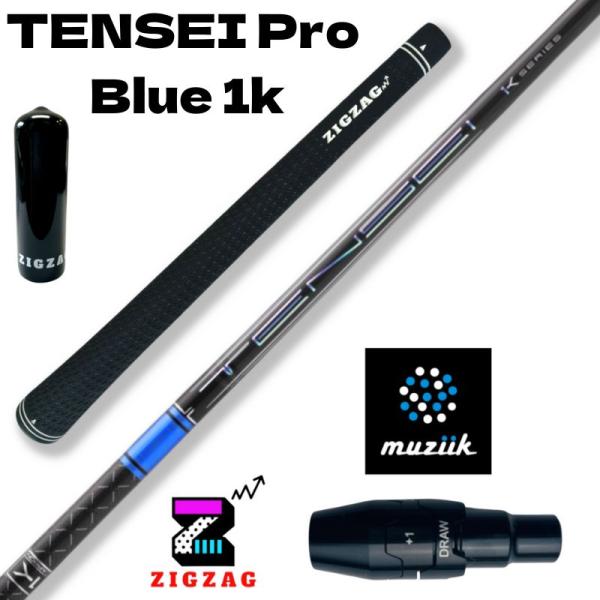テンセイ プロ ブルー 1K TENSEI Pro Blue 1K ムジークスリーブ付きシャフト 特典付き フレックス 50R 50S 50X