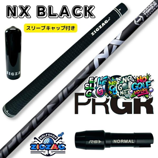 スピーダーＮＸブラック プロギアスリーブ付きシャフト RS RSF RSD 他多数対応 オSPEEDER NX BLACK フレックス 40Ｒ2