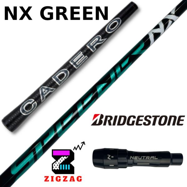 スピーダーＮＸグリーン　60ＳＲ　ブリヂストンスリーブ付きシャフト　B1  B2  B3SD/DD  TOUR-B X　他多数対応 カデロ 　NXグリーン