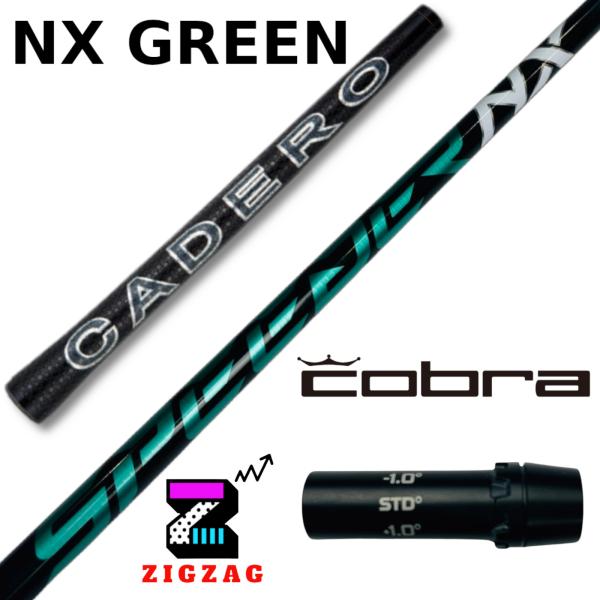 スピーダーＮＸグリーン　60ＳＲ　コブラスリーブ付きシャフト　LTDx　RADSPEED/XB/XD　他多数対応 カデロ 　NXグリーン