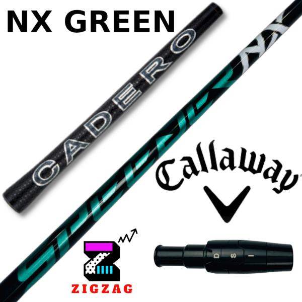 スピーダーＮＸグリーン　40ＳＲ　キャロウェイスリーブ付きシャフト　EPIC 　MAVRIK　EPIC FLASH　ROGUE　他多数対応 カデロ 　SPEEDER NX GREEN