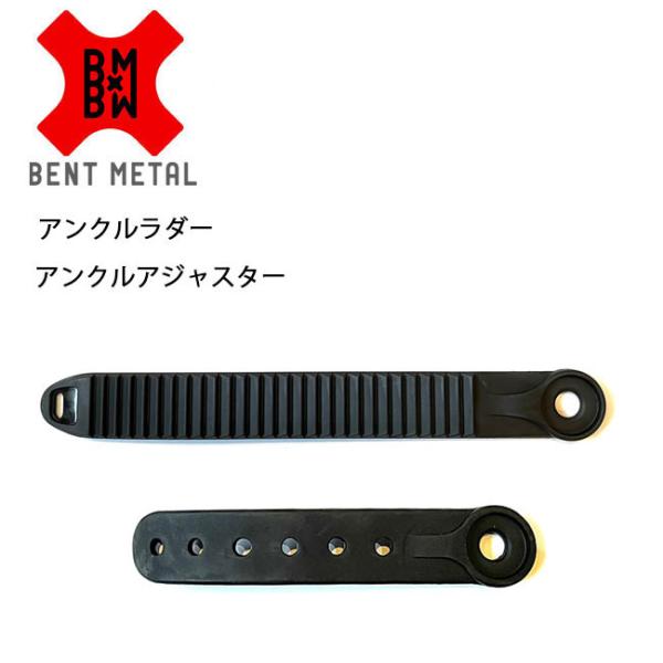 ■MODEL：アンクルアジャスターベルト / アンクルラダーベルト※各１のセットになります。■SIZE:One Size S,M,L全てに対応 ■BINのアンクル部分パーツすべてのモデル共通になります。SOLUTION TRANSFER L...