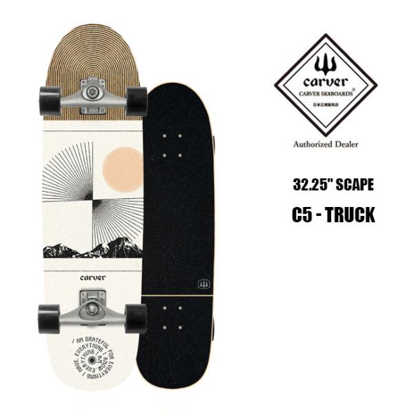 新品 carver 32.25 C5 カーバー Scape surf skate