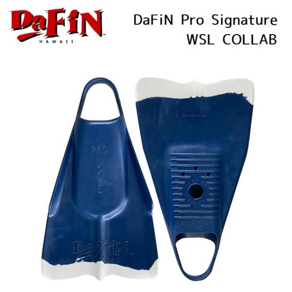 ボディボード フィン Dafin Pro Signature WSL コラボモデル ダフィン ボディーサーフィン アライアサーフィン 爆買