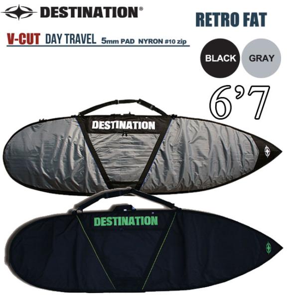 DESTINATION サーフボードケース V-CUTレトロフアット6'7 DESTINATION サーフボードケース ディスティネーション V-CUT