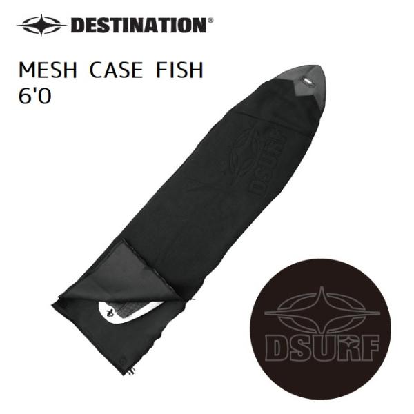 DESTINATION ディスティネーション 6'4 メッシュケース 楽天市場】デスティネーション DESTINATION メッシュケース