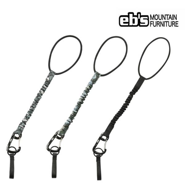 エビス eb's バンジーリーシュ BUNGEE LEASH スノーボード リーシュコード カラビナ付き 伸縮タイプ 正規品