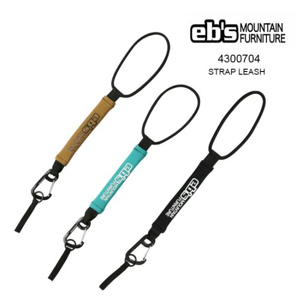 eb's リーシュコード エビス STRAP LEASH (ストラップ リーシュ eb's リーシュコード エビス STRAP LEASH (ストラップ リーシュ