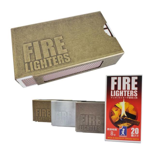 他サイト： 1箱セット FIRE LIGHTERS SLEEVE CASE ファイヤーライターズ ケース BBQ 火起こし 焚き火 薪ストーブ キャンプ アウトドア 春夏 秋冬の商品画像