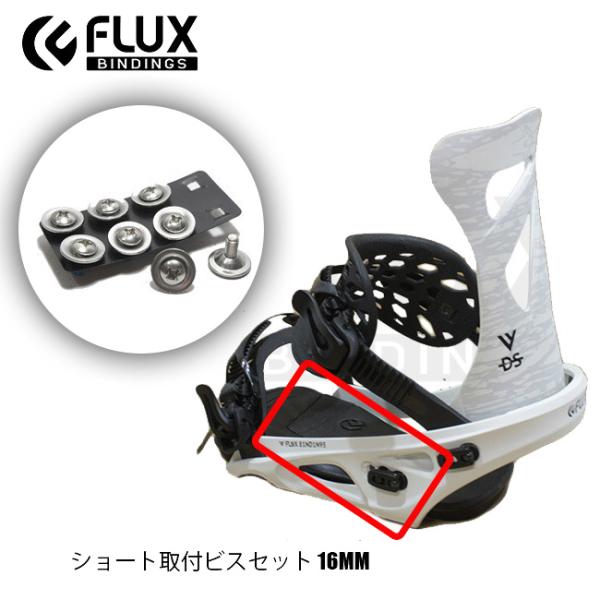 golgoda_flux-short-screw golgoda_flux-short-screw