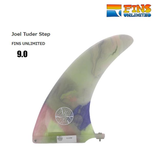 JOEL TUDER 9.5 ロングボードフィン golgoda_fu-step-95-1