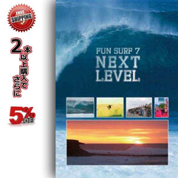 送料無料 10%OFF SURF DVD FUN SURF FUN SURF 7 NEXT LEVEL 人気シリーズの最新作 オススメサーフィンDVD