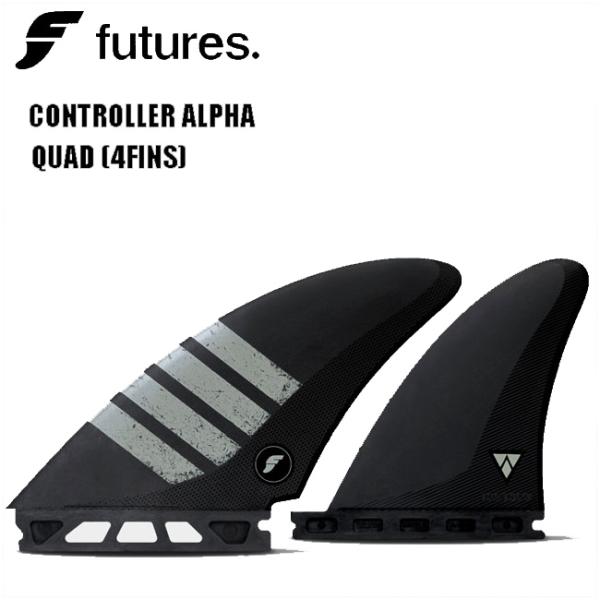 Futurefin CONTROLLER サーフボードフィンQuad futures.（フューチャー） フィン FUTURES FIN ALPHA CONTROLLER