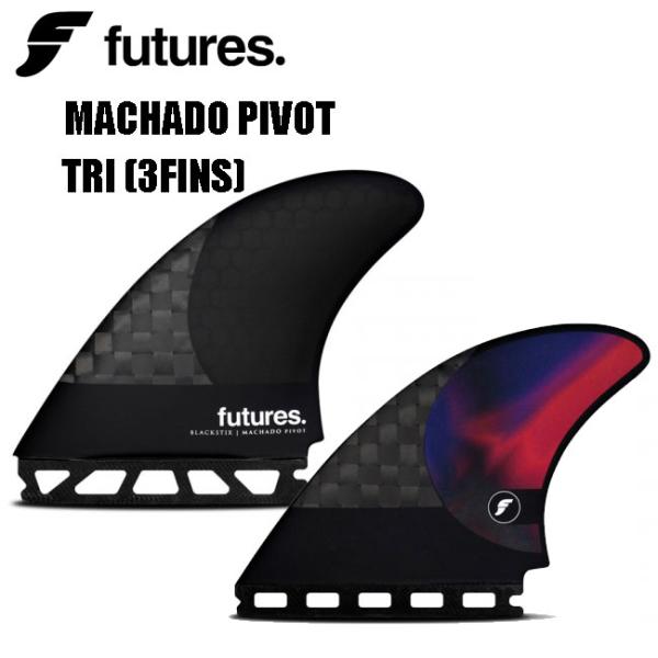 Roi423FUTURES FIN MACHADO PIVOT 美品 Roi423FUTURES FIN MACHADO PIVOT 美品 Machado Pivot - Futures fins