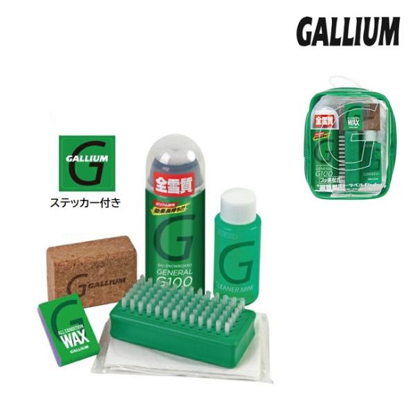 スノーボード gallium wax set Amazon | スノボ 板 ワックス セット フッ素配合 簡易ワックス