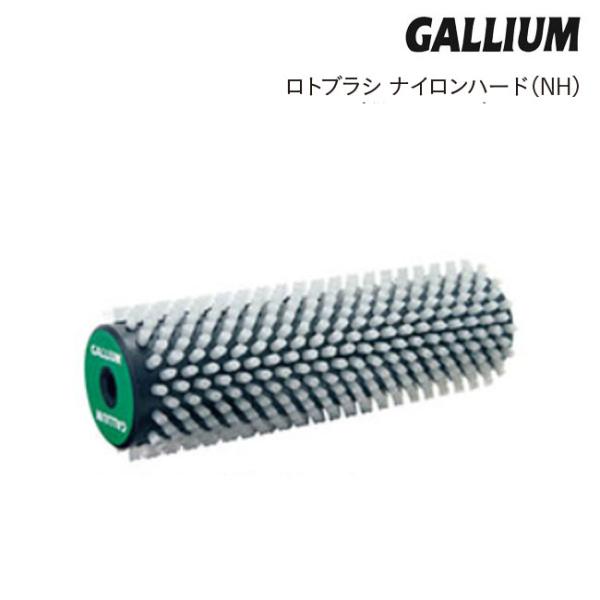 チューンナップ GALLIUM ガリウム ロトブラシ ナイロンハード SP3110