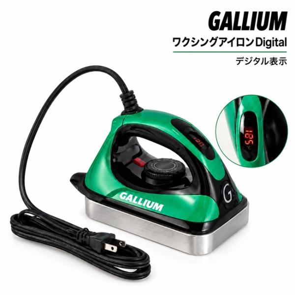 GALLIUM ガリウム Waxing Iron Digital ワクシングアイロン デジタル SP3130 スノーボード スキー ホットワックス チューンナップ