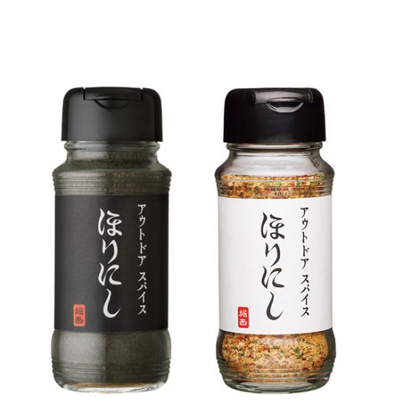 2本セット アウトドアスパイス ほりにし / ブラック 100g アウトドア