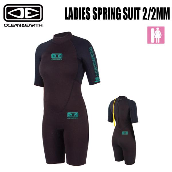 L1 レディース ウエット OCEAN&EARTH WET スプリング LADIES SPRING