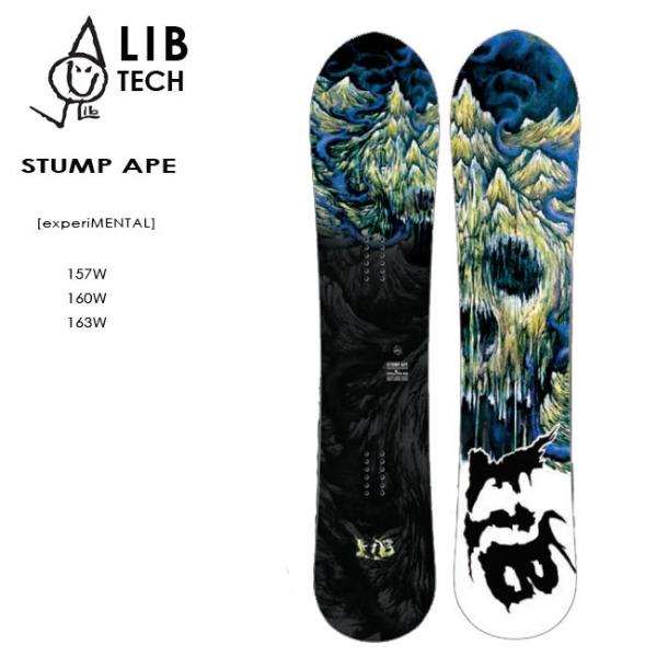 品質満点ランキング1位 の 予約 リブテック スノーボード Libtech Stump Ape 21 スタンプ エイプ ワイドボード スノボ Snowboard 板 フリーライド ビッグサイズ 当店一番人気の