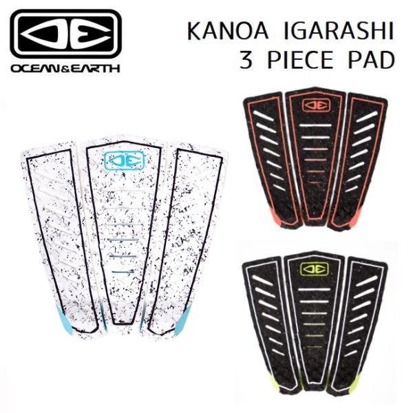 □商品詳細■MODEL：KANOA IGARASHI 3 PIECE PAD■小売希望価格：￥6,800+(税)--------------------------------Length : 305mmWidth : 298mmPiece...