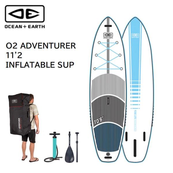 OCEAN&EARTH OCEAN&EARTH 02 ADVENTURER INFLATABLE SUP 11'2 OCEAN&EARTH OCEAN&EARTH 02 ADVENTURER INFLATABLE SUP 11'2