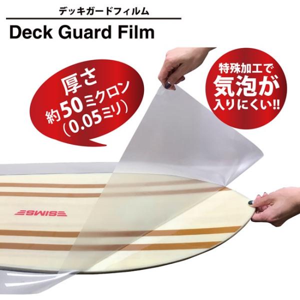 ボード 保護シート ORANGE オレンジ Deck Guard Film スノーボード スノボ