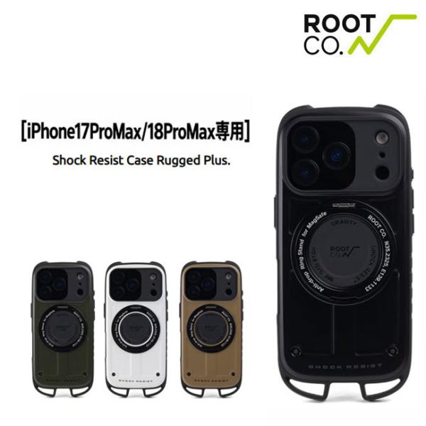 ROOT CO. ルートコー GRAVITY Shock Resist Case Rugged Plus. iPhone17ProMax iPhone18ProMax 兼用 MagSafe 耐衝撃 iPhoneケース リングスタンド GSRUP-4447