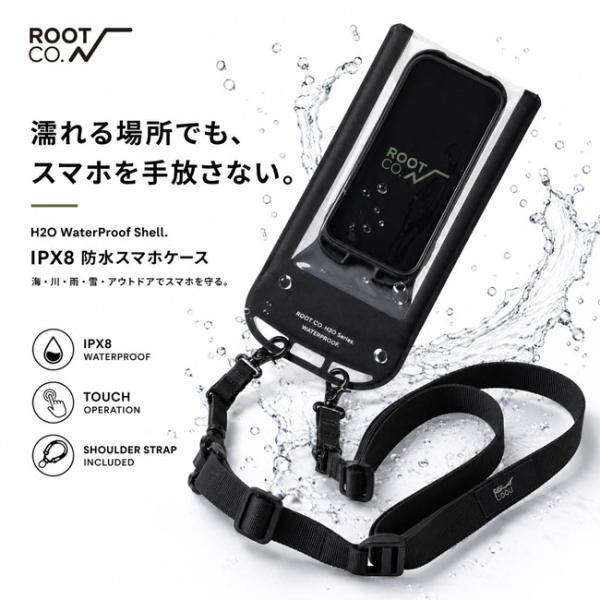はしゃぎ過ぎてスマホ水没…」→事前にコレで防ぎましょう。しかも