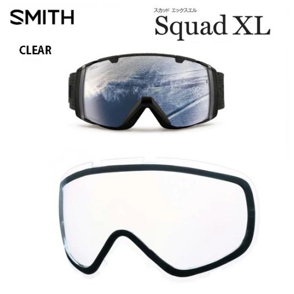 golgoda_smith-sqxl-clear