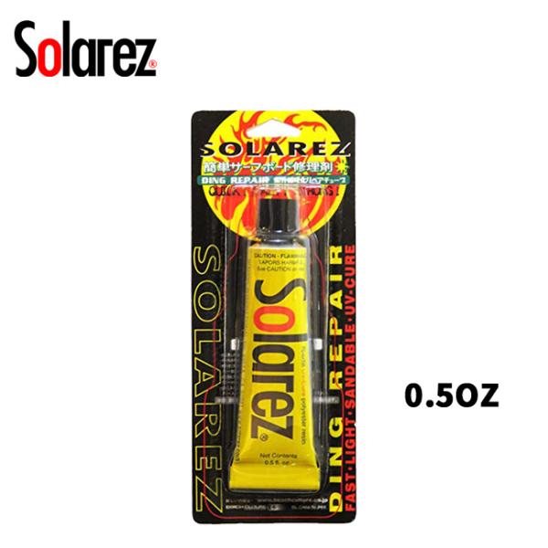 □商品詳細SOLARLEZ■MODEL：SOLAREZ  ■サイズ:0.5oz(15ml)■小売希望価格：1,500 + 税--------------------------------■用途ウレタンサーフボードリペアー■用途説明紫外線で...