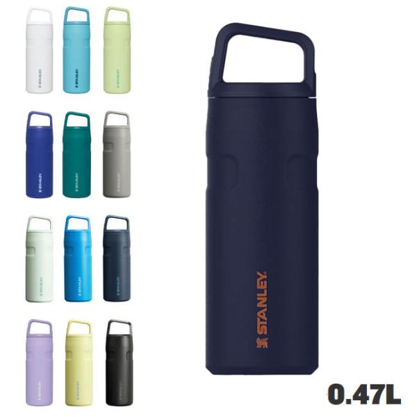 golgoda_stanley-aerolight047