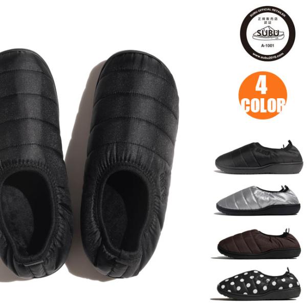 SUBU スブ VAMP F-LINE ヴァンプ エフライン 冬用シューズ ユニセックス HEXMAX INSOLE 踵付き BLACK SILVER DARK BROWN DOTS 爆買