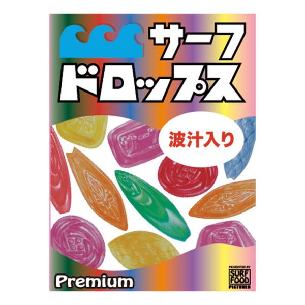 □商品詳細■MODEL：サーフドロップス プレミアム■発売日：2025年2月21日　■総再生時間：200分の大増量版------------------------------------2025年に30周年となるサーフフードの記念作品。サ...
