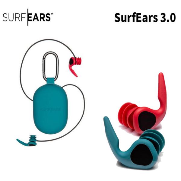 サーファーズイヤー 耳栓 SURF EARS 3.0 サーフイヤーズ クリエイ 