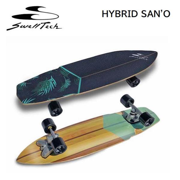 サーフスケート SWELLTECH スウェルテック HYBRID SAN'O SURF