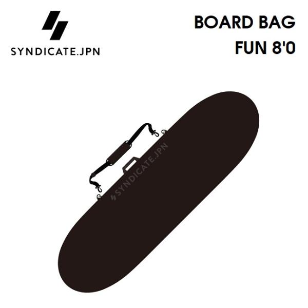 SYNDICATE ハードケース JPN シンジケート BOARD BAG FUN 8'0