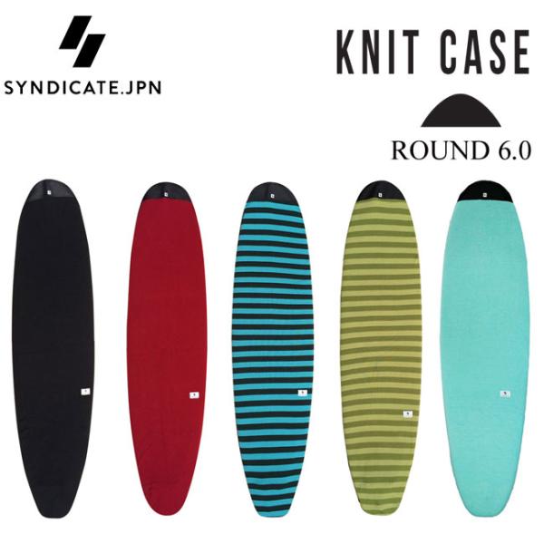 SYNDICATE□商品詳細■モデル：ニットケース-ノーズ形状:ROUND■サイズ：6'0(5'10〜6'2まで入ります。幅により多少異なります。) -180cm x 54cm（伸縮性がございます。）■小売希望価格：￥7,600 + 税--...