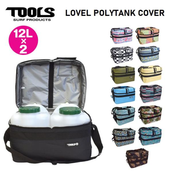 ポリタンクカバー TOOLS ツールス LOVEL ダブル ポリタンカバー golgoda_tools-tank-cover12lx2