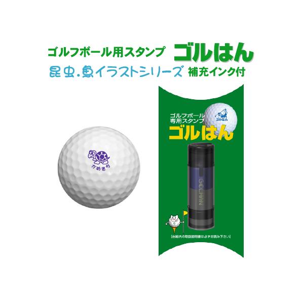 ゴルフボール スタンプ ゴルはん 昆虫・魚 イラストシリーズ(補充インク付)メール便では送料は無料です :gol03ks:スタンプ工房 デジはん - 通販 - Yahoo!ショッピング ゴルフボール スタンプ ゴルはん 昆虫・魚 イラストシリーズ(補充インク付)メール便では送料は無料です :gol03ks:スタンプ工房 デジはん - 通販 - Yahoo!ショッピング