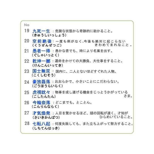 ゴルフボール スタンプ ゴルはん 四文字熟語 規格品 19 28 補充インク付 日常はマーキングスタンプとしてご利用できます Buyee Servis Zakupok Tretim Licom Buyee Pokupajte Iz Yaponii