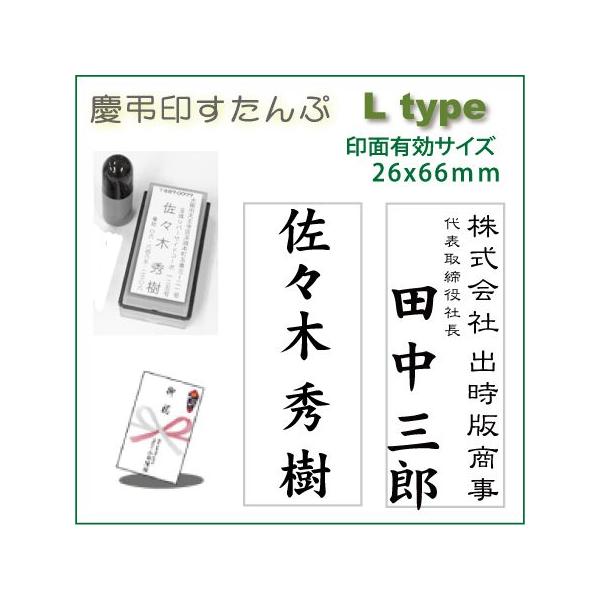 cX^v ł͂c  ̂ TܗpX^v 傫 Ltype 26x66mm X^vsv̐Z [CNt