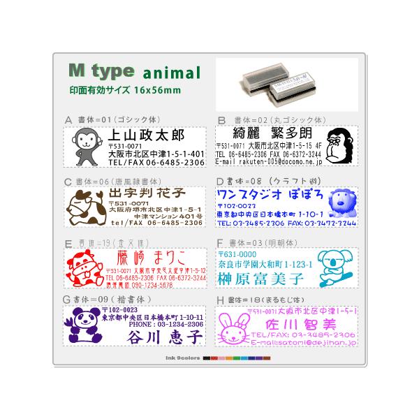 fW͂ tZX^v Mtype Zŕ[CNt 16x56ł̐ł [ւł͖͑ł