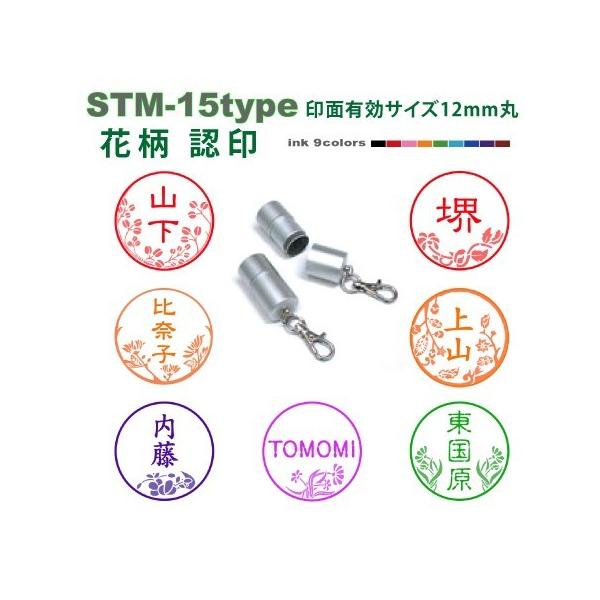 花 丸 スタンプの人気商品 通販 価格比較 価格 Com