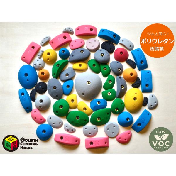 KANDI クライミングホールド 5個セット 木製クライミングホールド】MUKU-HOLD S 10P | K.crimp 木製