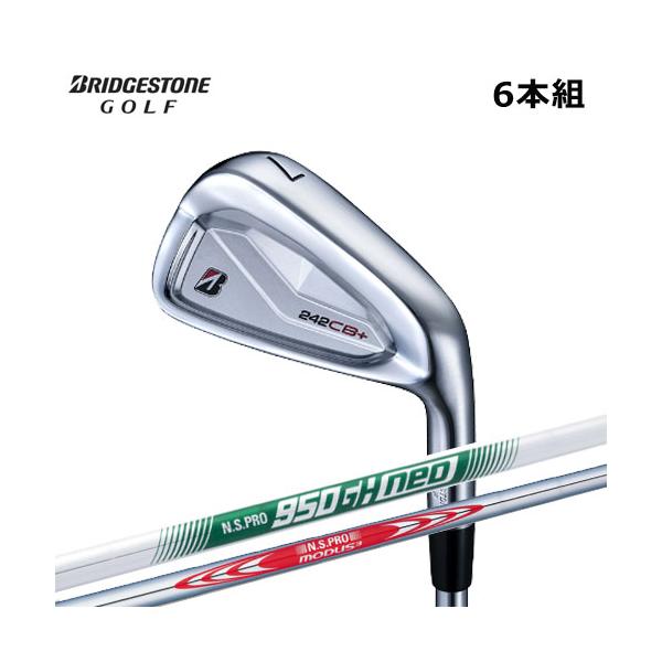 ブリヂストン 242CB+アイアン NS950neo S 5～PW 6本 セット BRIDGESTONE GOLF 242CB+ プラス アイアンセット 6本（♯5〜9